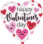 Happy Valentine's Day Smiley